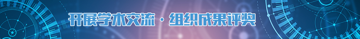 社科网