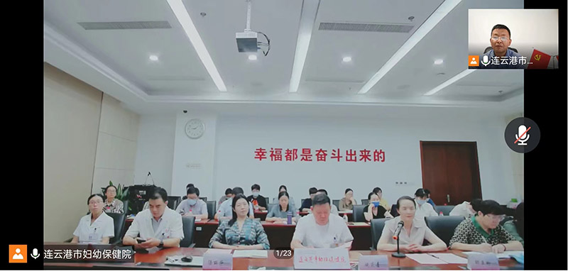 连云港市社科界第七届学术大会首场学术研讨会召开