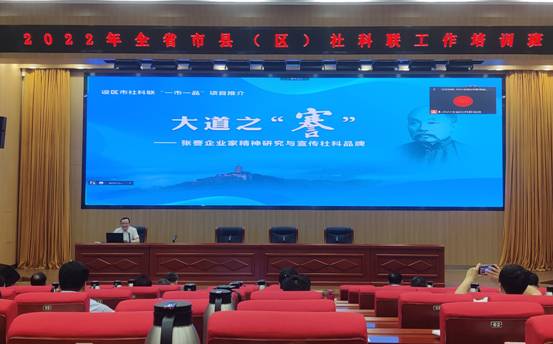 南通市社科联构建“最强大脑”助力“强富美高”