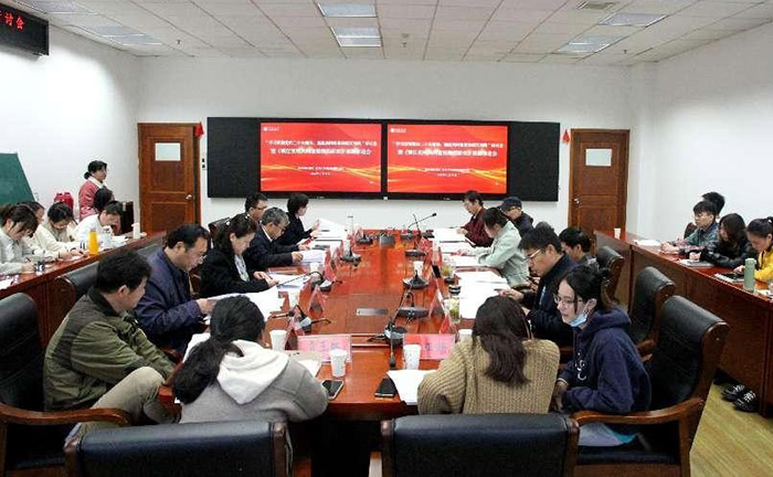 镇江市社科联组织召开共同富裕研讨会暨《镇江实现共同富裕路径研究》课题推进会