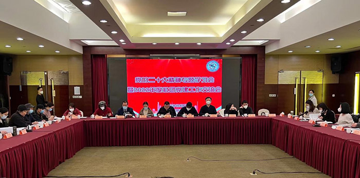 南京市社科联组织召开党的二十大精神专题学习会暨2022年度社团党建工作交流会
