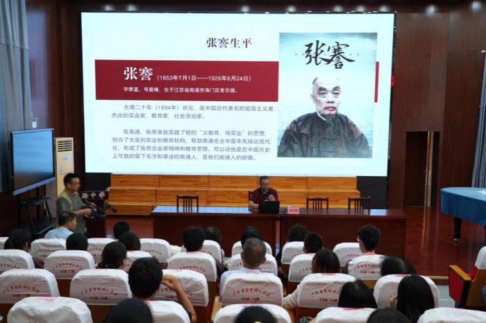 通州区第十五届社会科学普及宣传周开幕