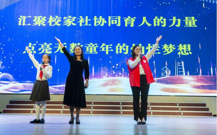 如东县举办“协同育人 共赢未来”社科云课堂活动