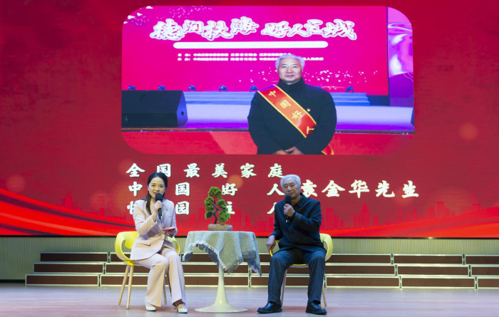 如东县举办“协同育人 共赢未来”社科云课堂活动