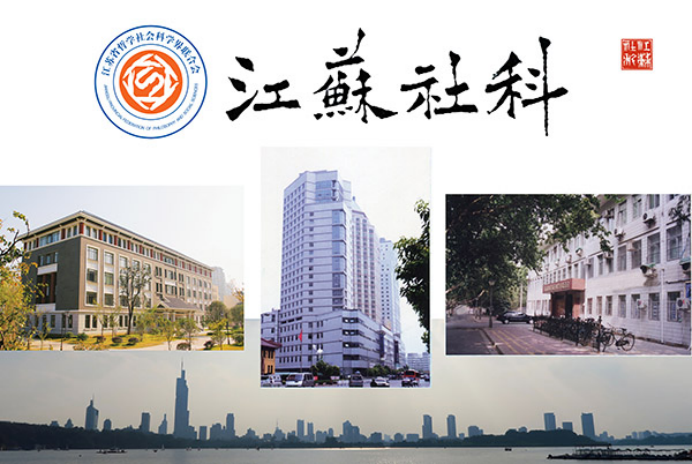 【社会组织党建】江苏省红色文化研究会推出《嵌入大地的英名》80集微纪录片