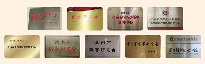 “一市一品”：典范引前路  联智启新程