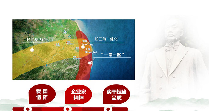 “一市一品”：典范引前路  联智启新程