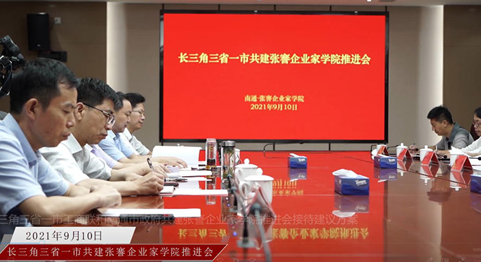 “一市一品”：典范引前路  联智启新程