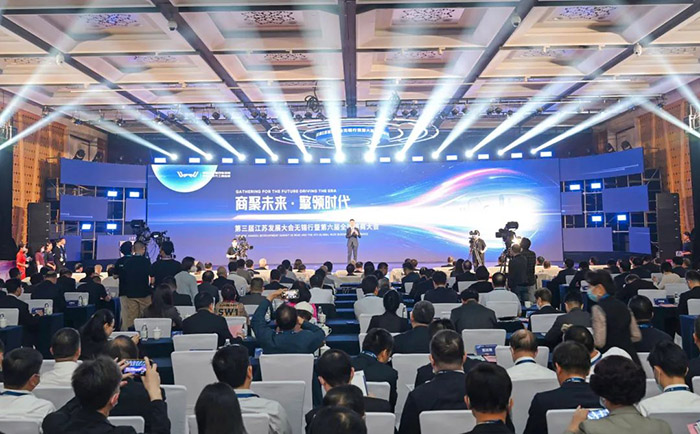 张新科出席第三届江苏发展大会无锡行暨第六届全球锡商大会
