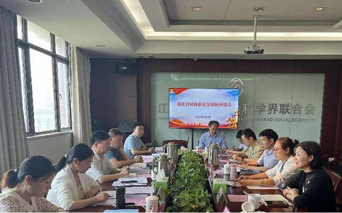 湖北省社科联党组成员刘卫桥一行来苏调研交流 