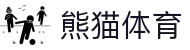 熊猫体育(PANDA SPORTS)官方网站